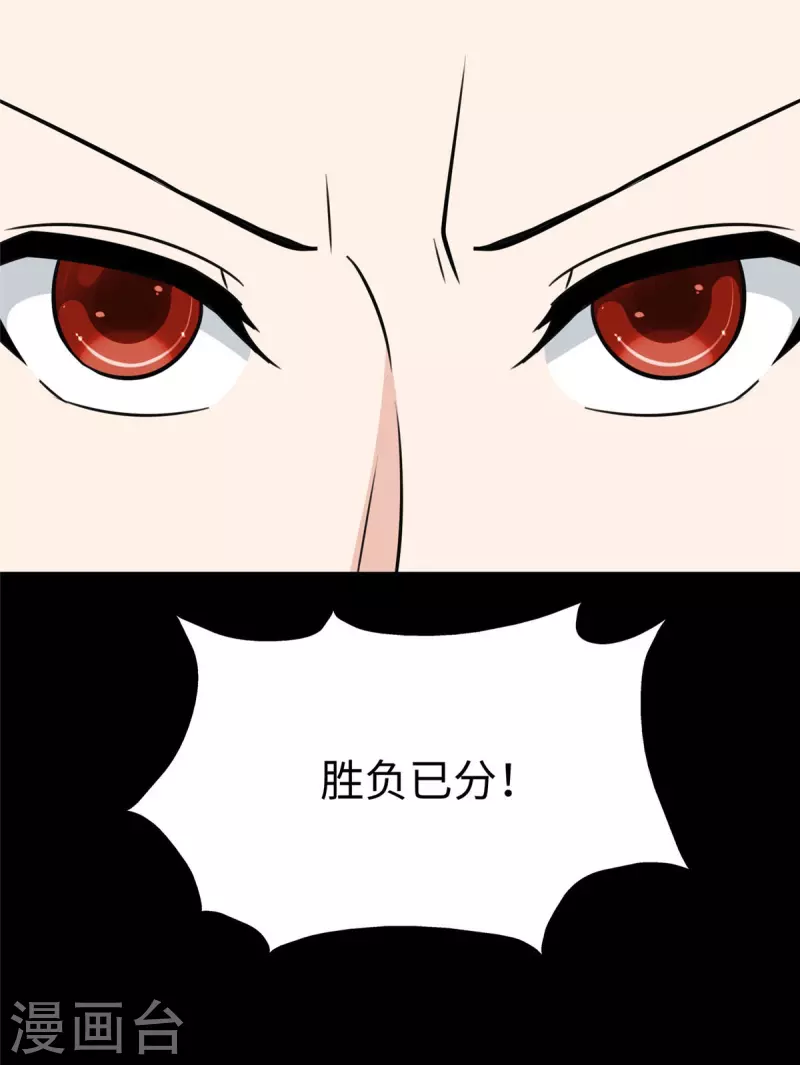 第355话71