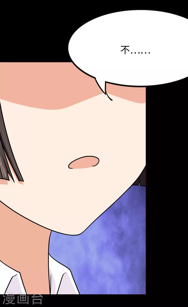 第219话2