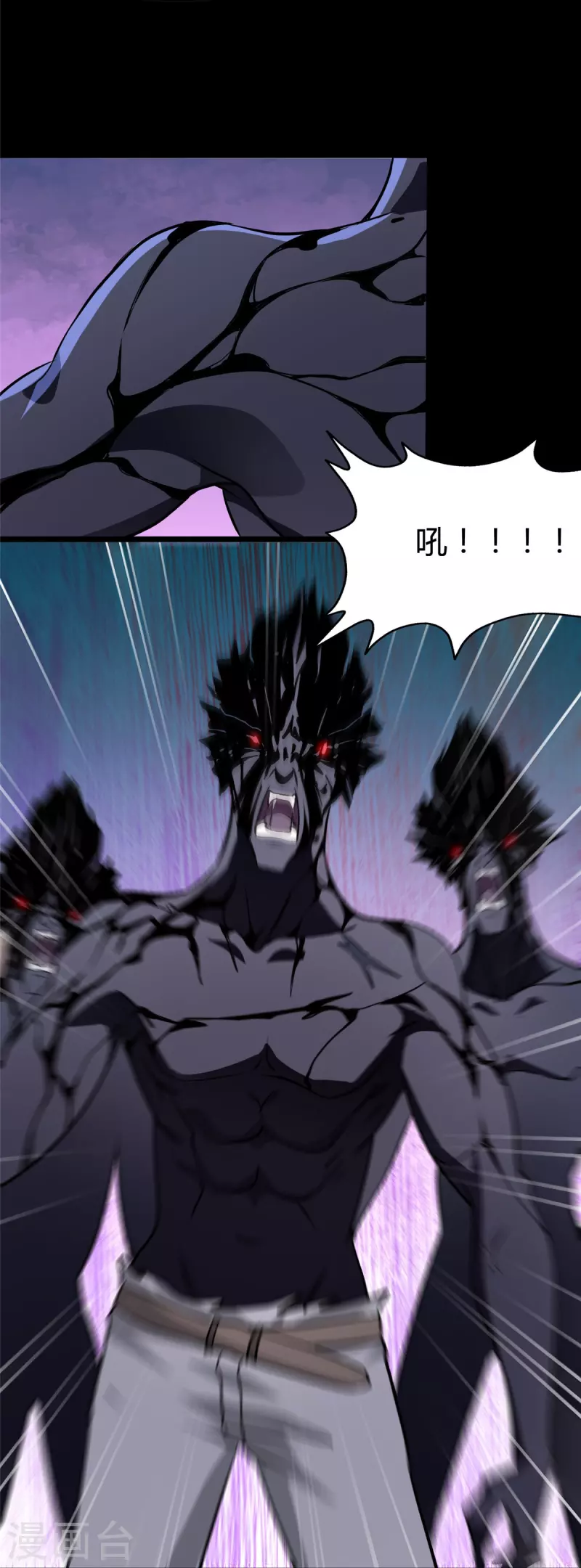 第266话27