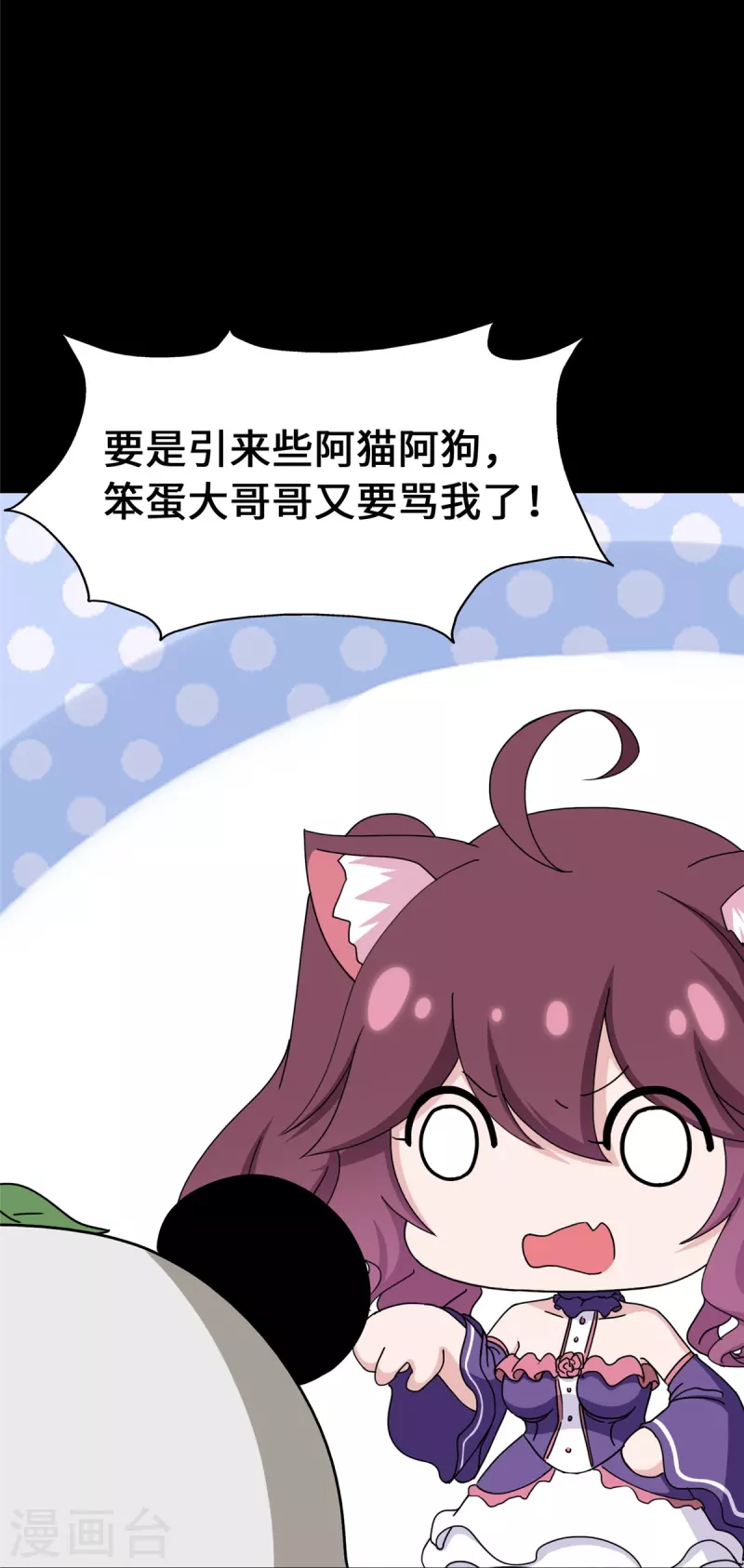 第328话11