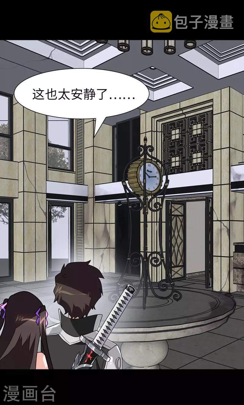 第177话25