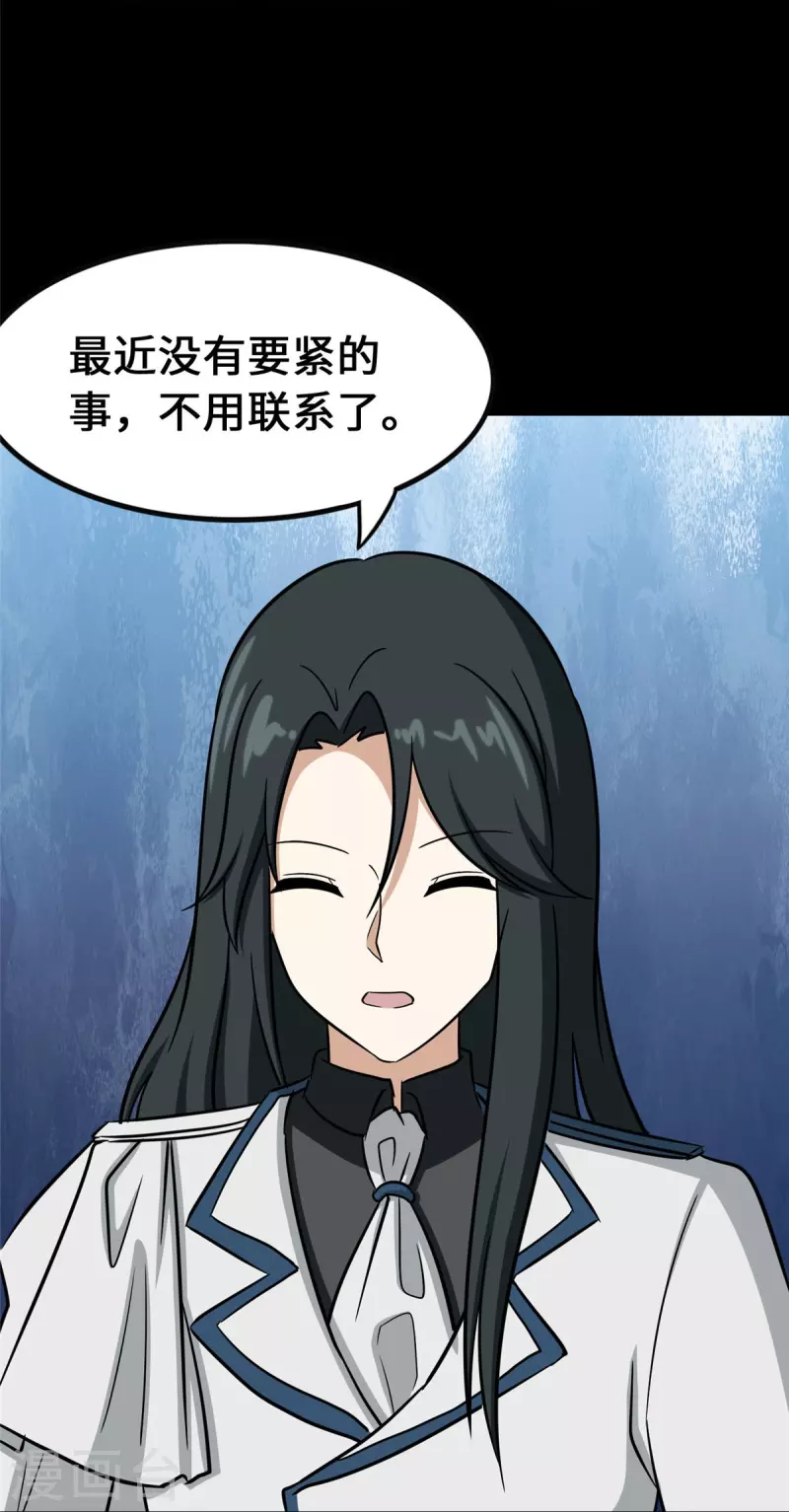 第363话17