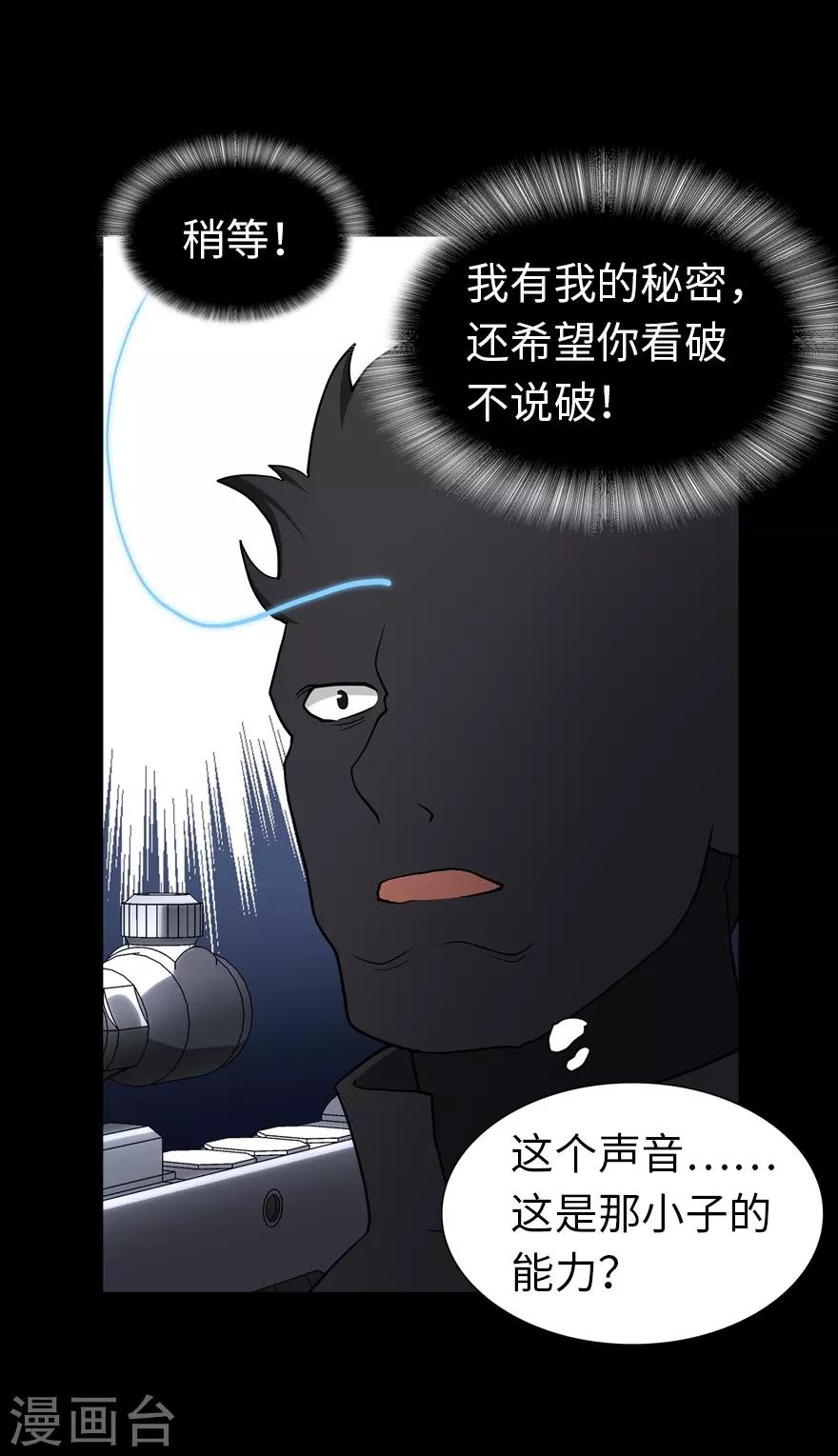 第123话57