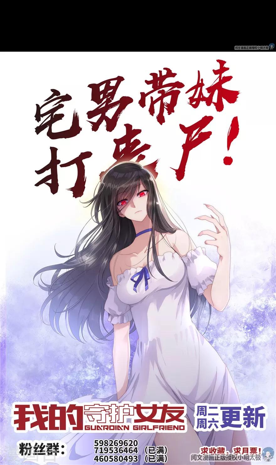 第58话48
