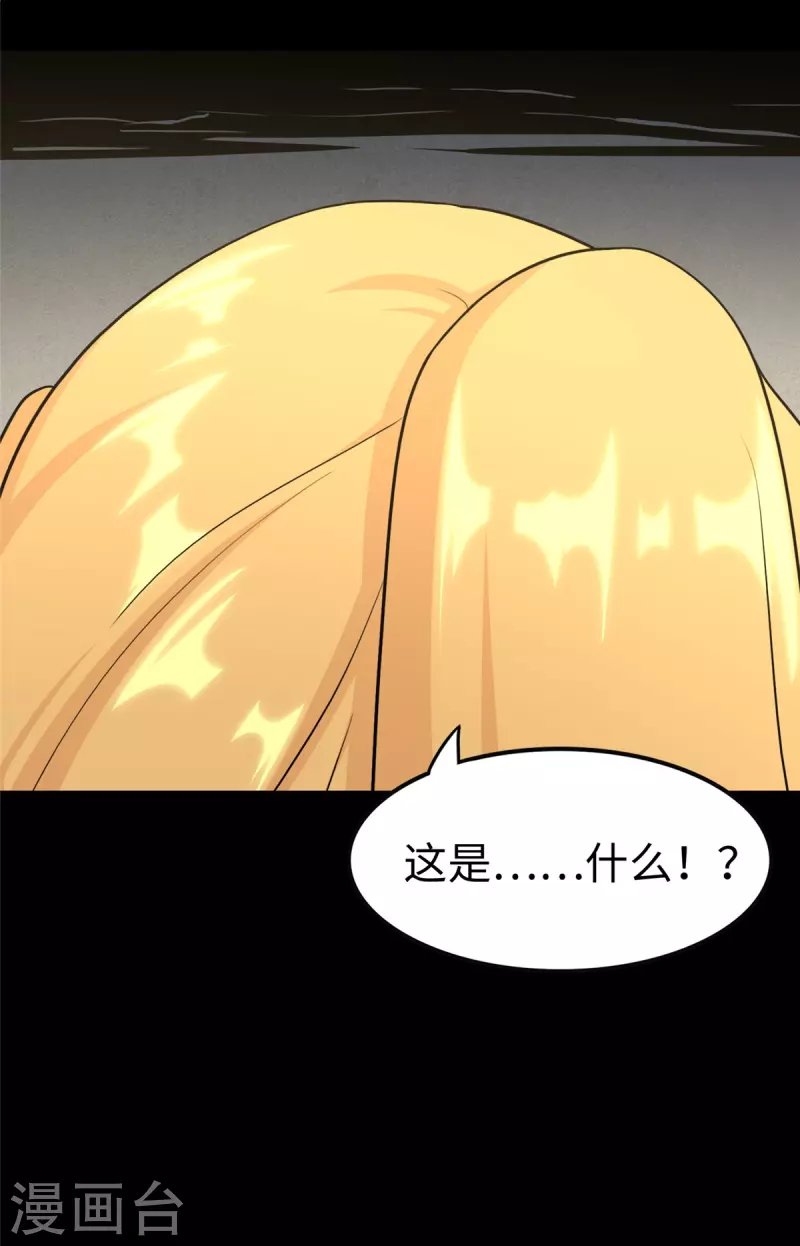 第315话58