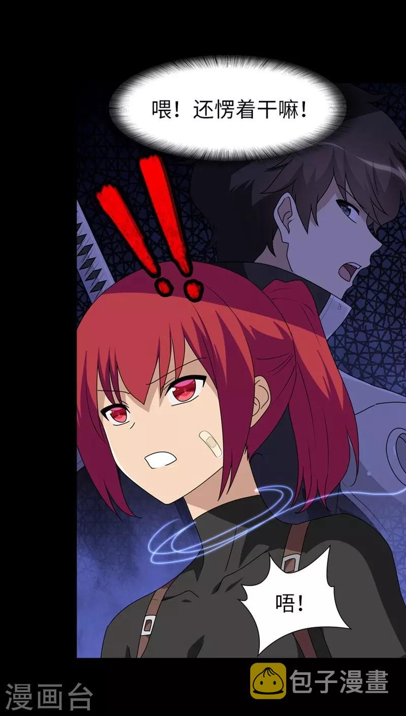 第177话8