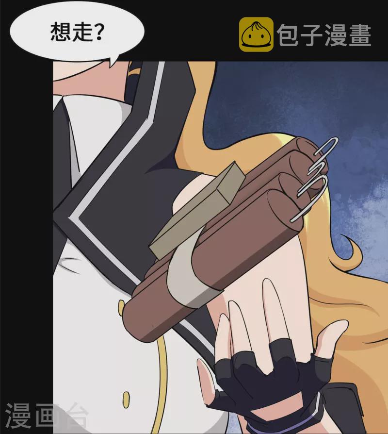 第334话44