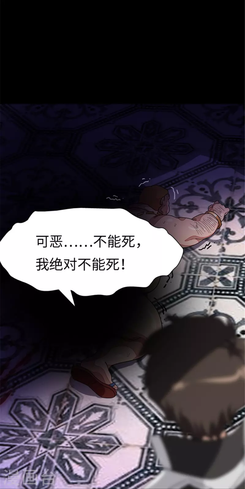 第294话27