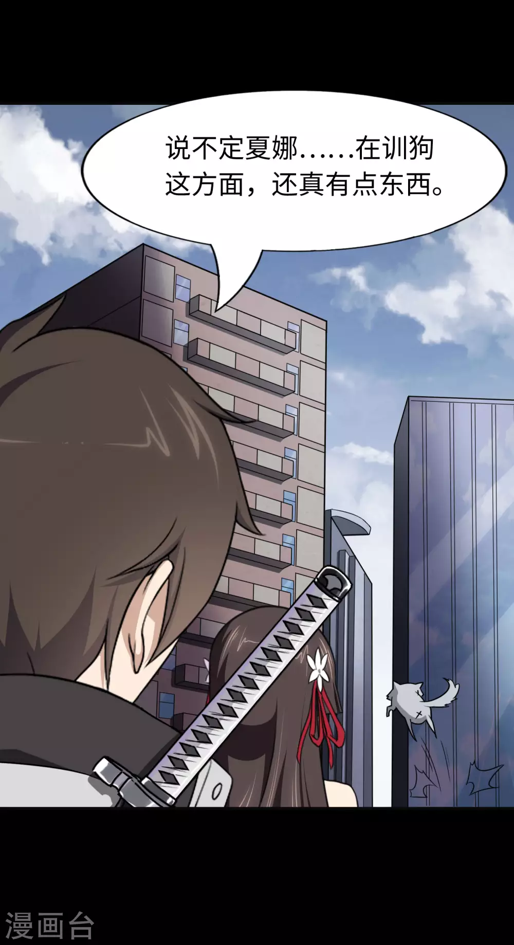 第183话15