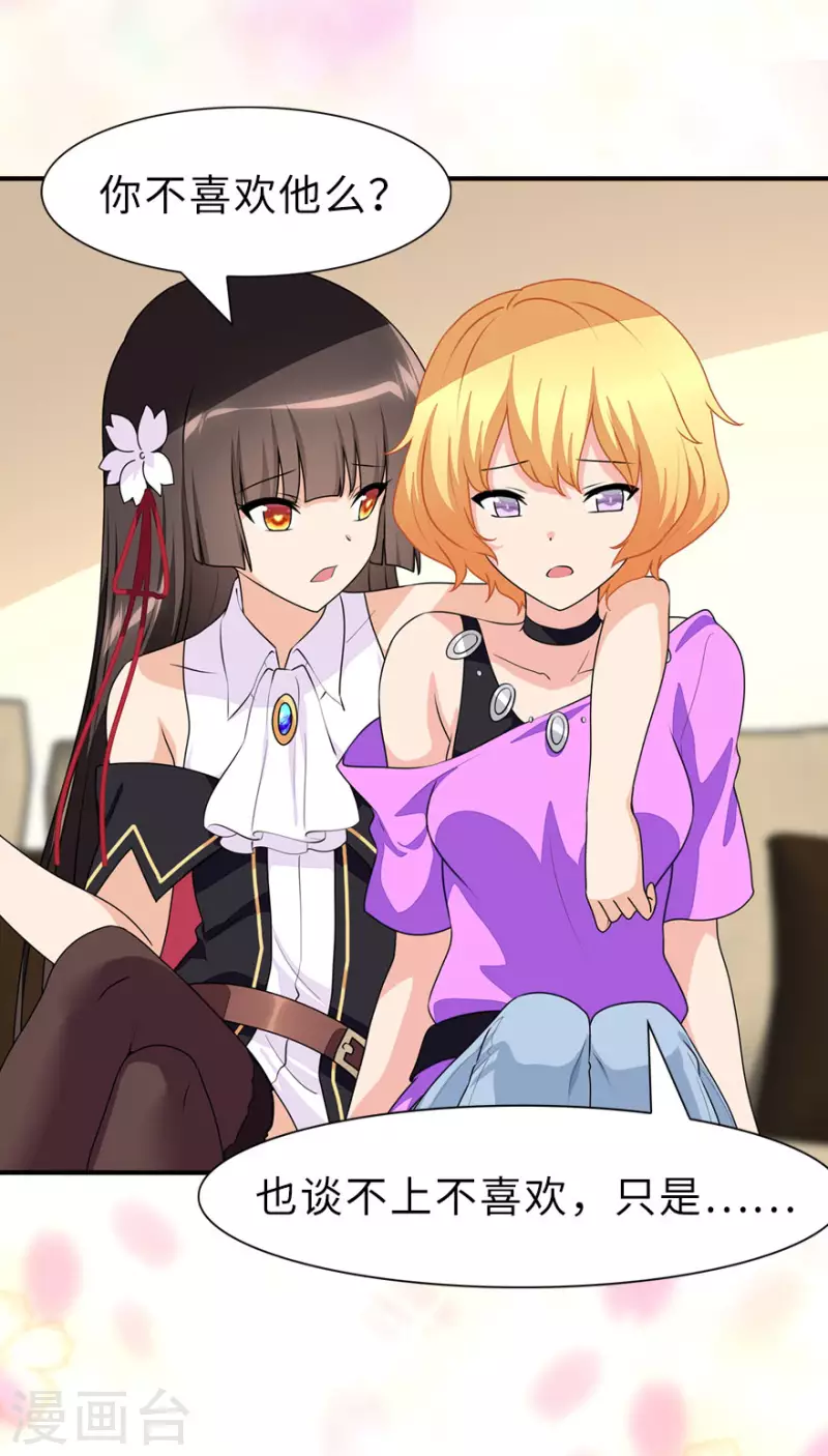 第231话8