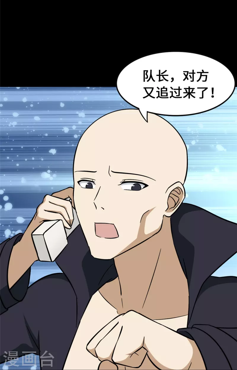 第330话22