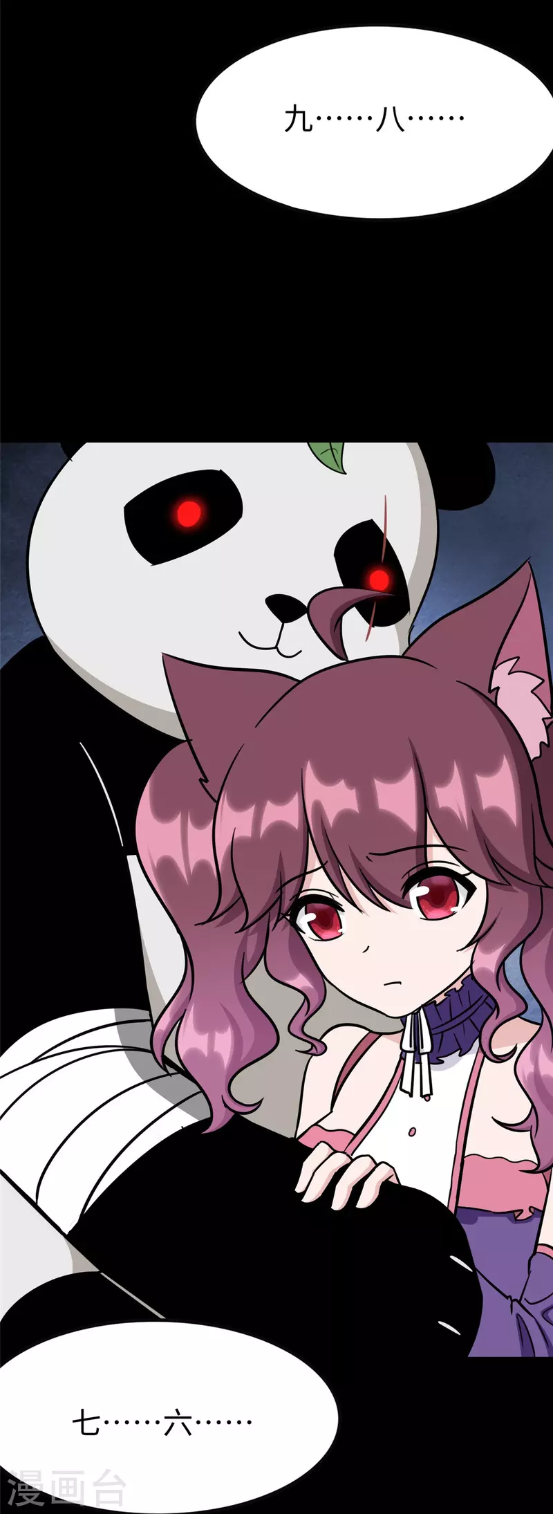 第349话68