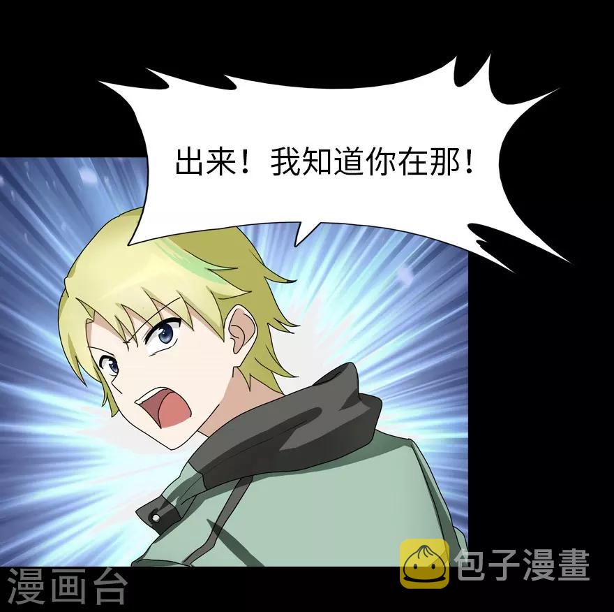第46话15