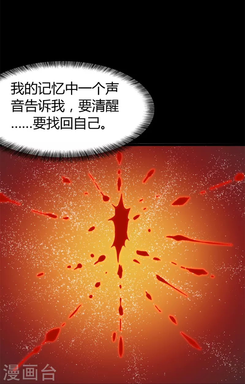 第262话11