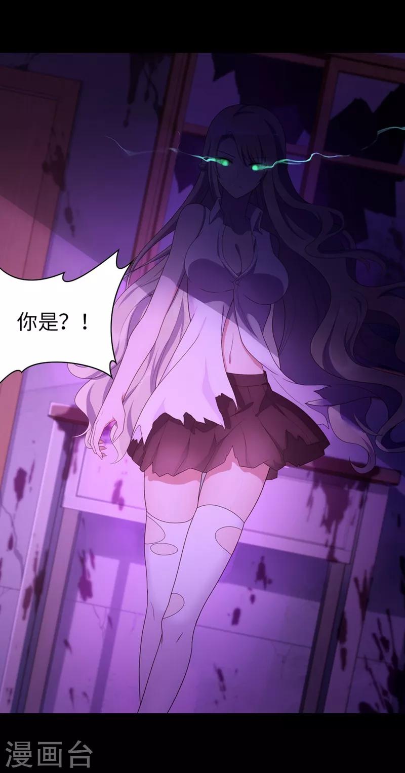 第82话44