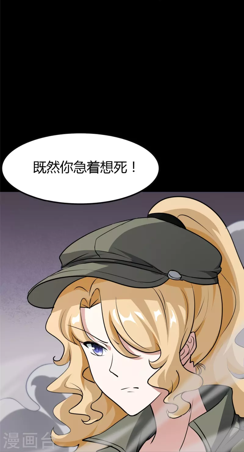 第282话9