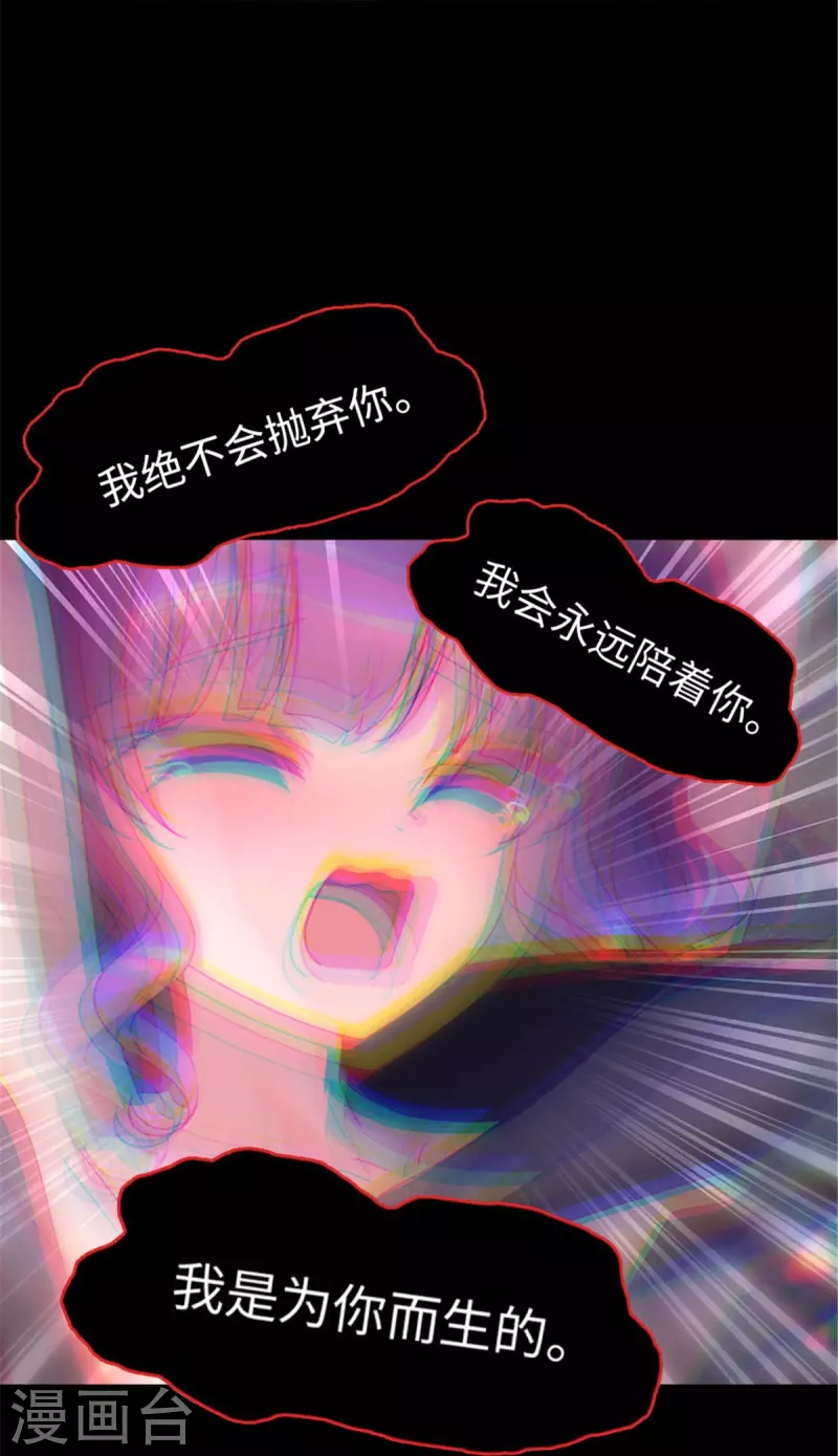 第361话28