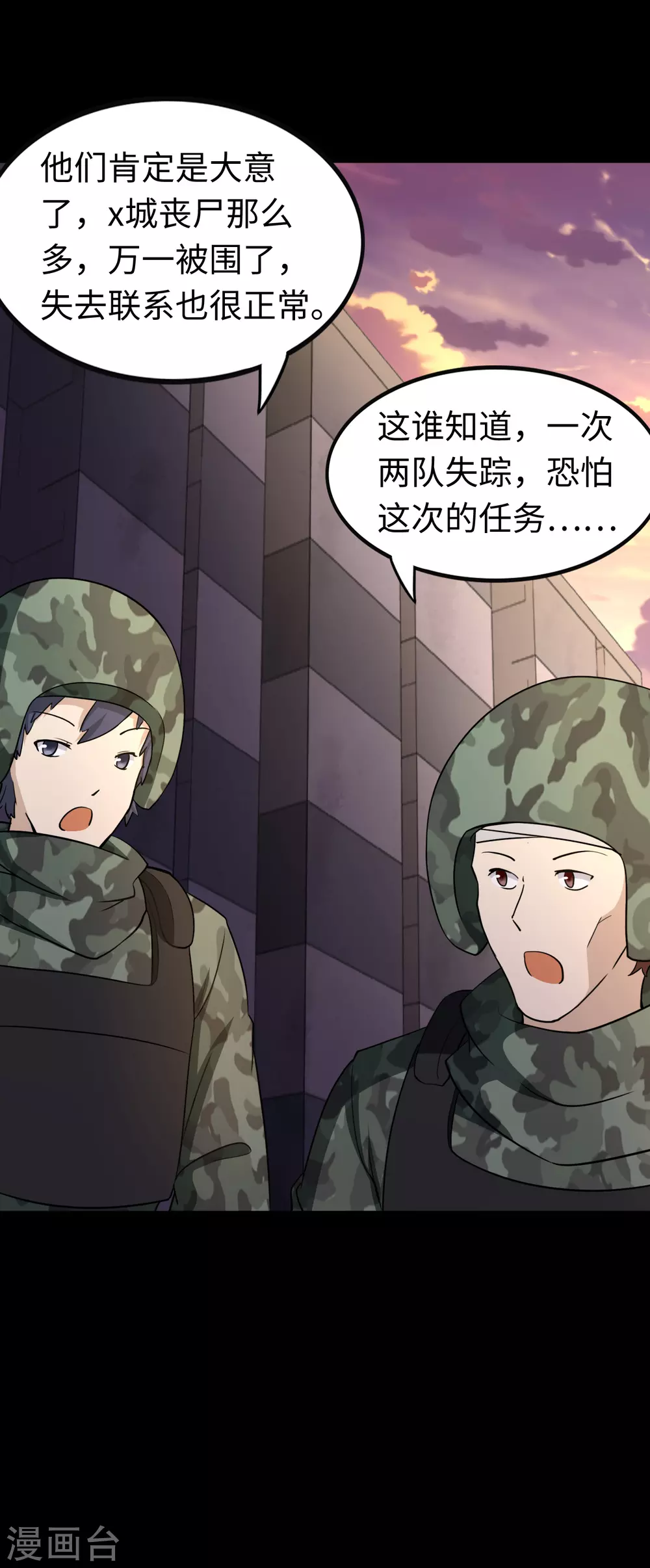 第192话39