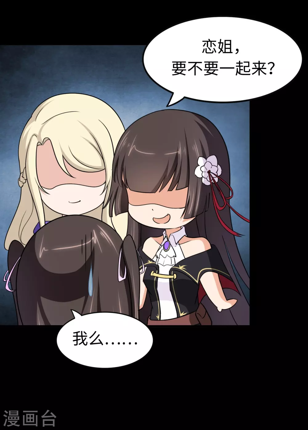 第186话31