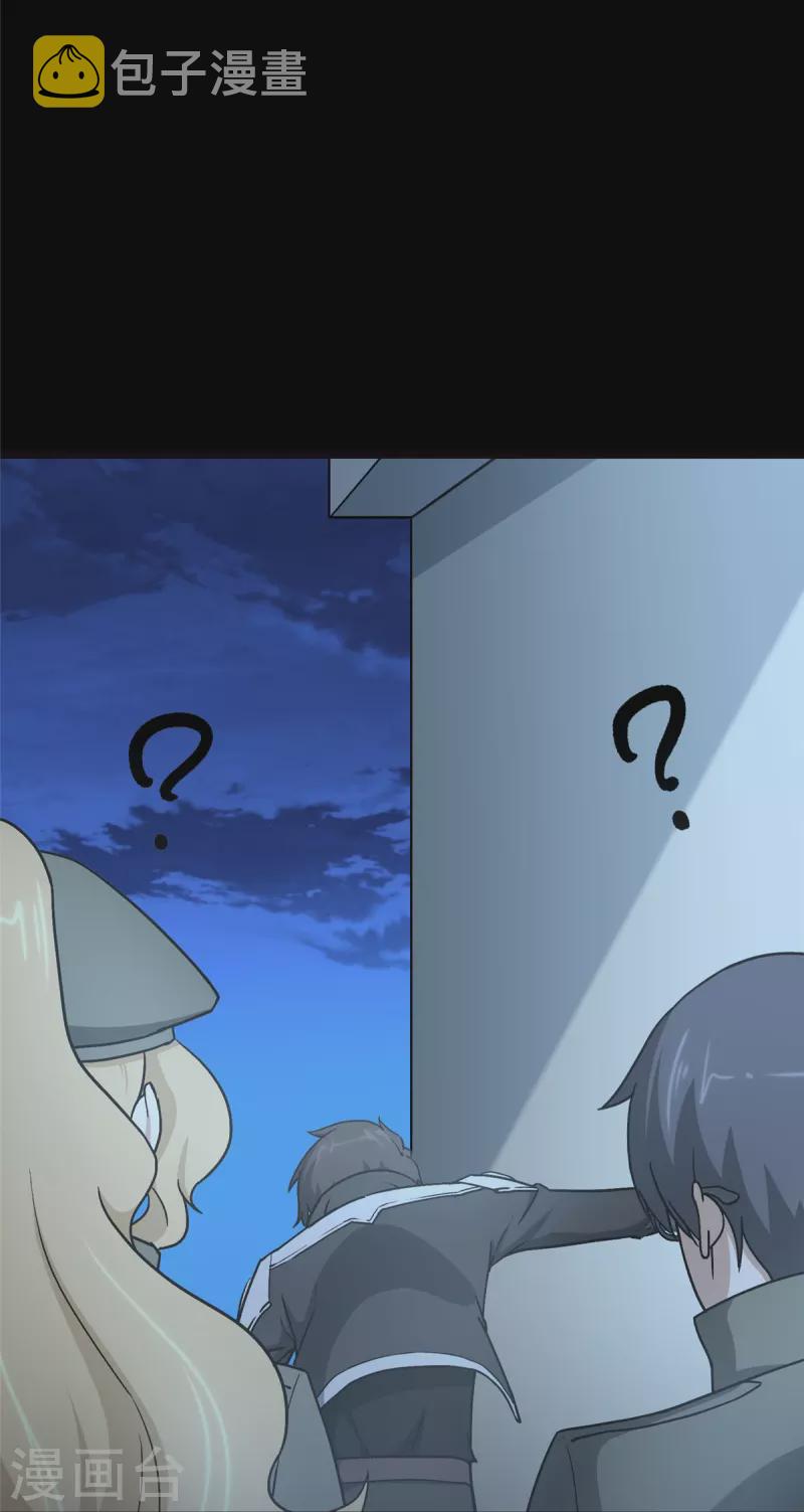 第276话57