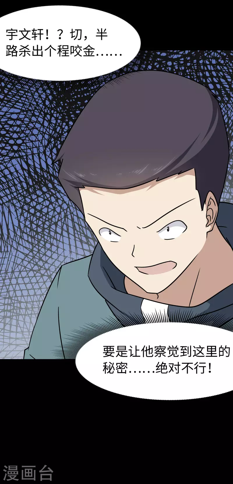 第225话63
