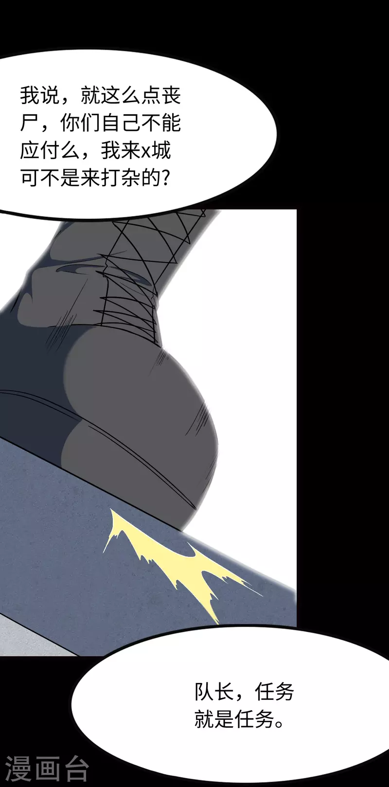 第216话6