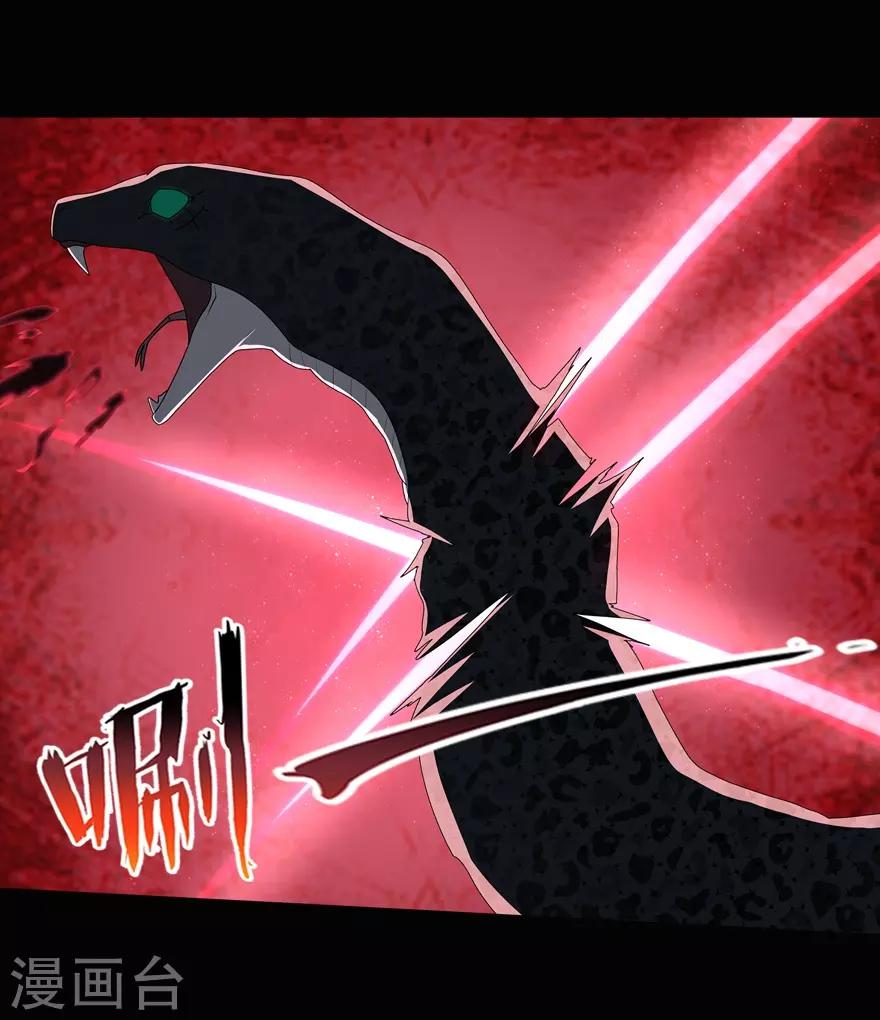 第97话46