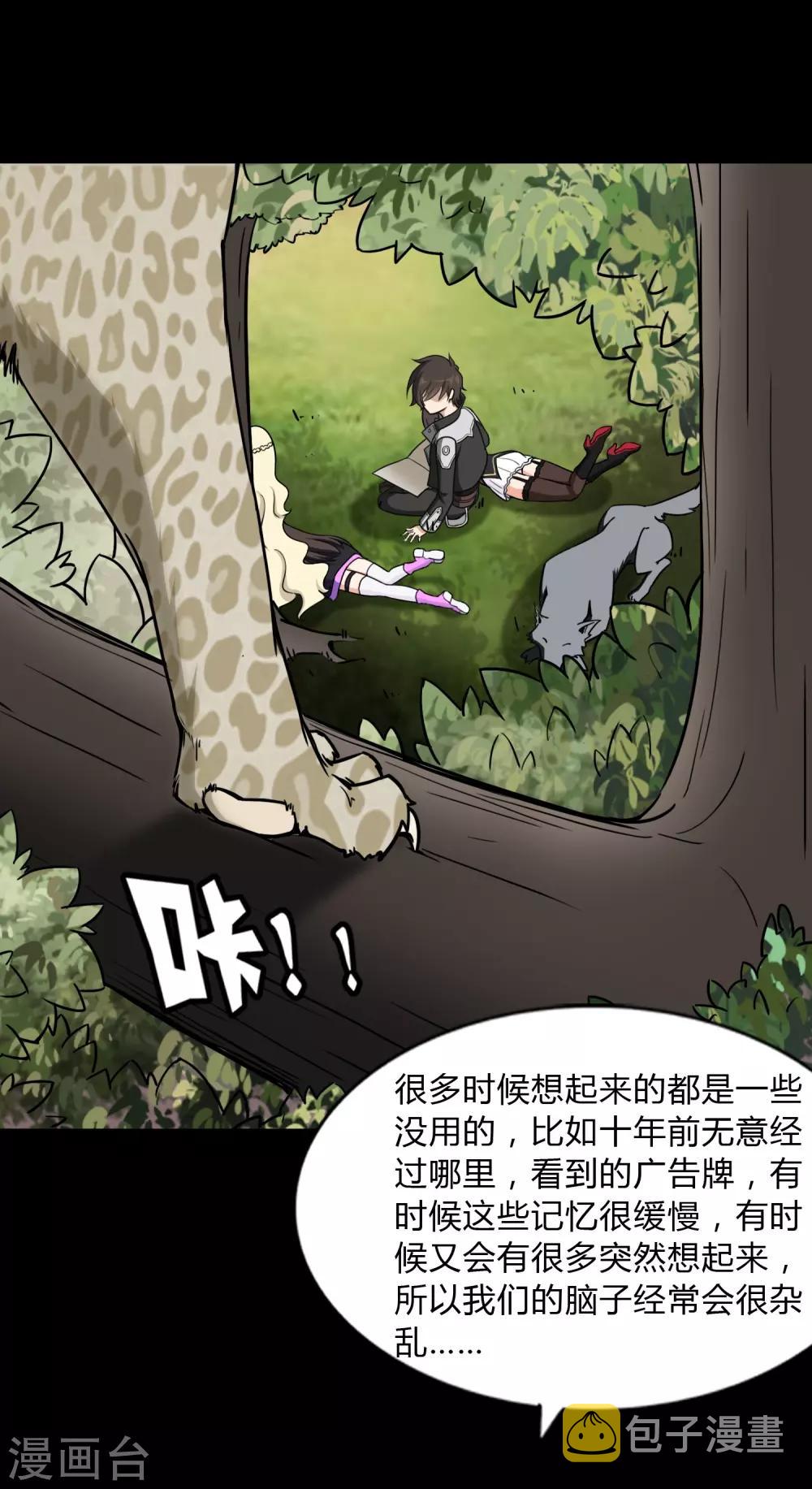 第161话14