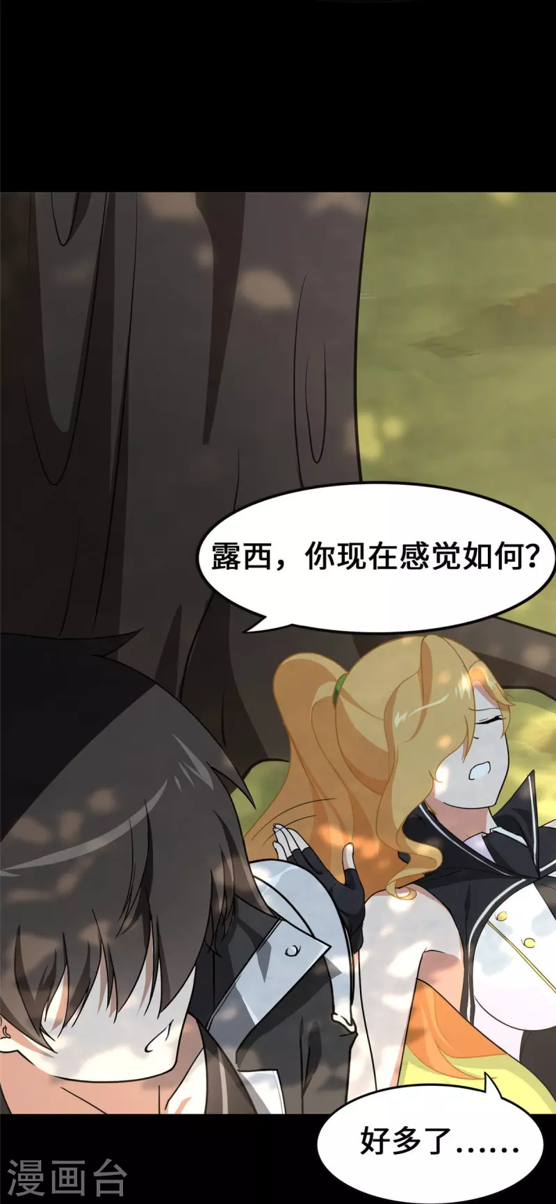第323话27