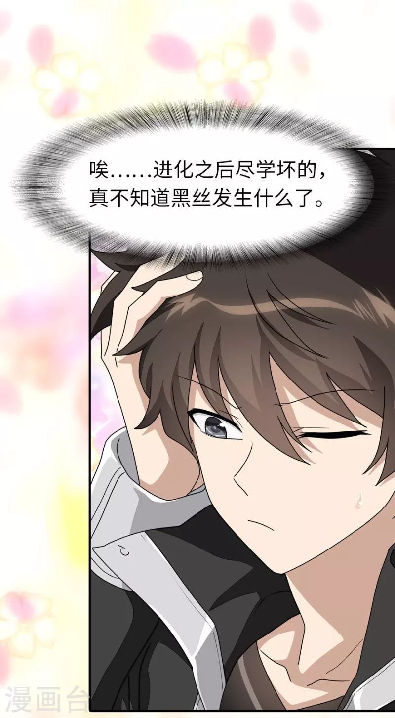 第218话12