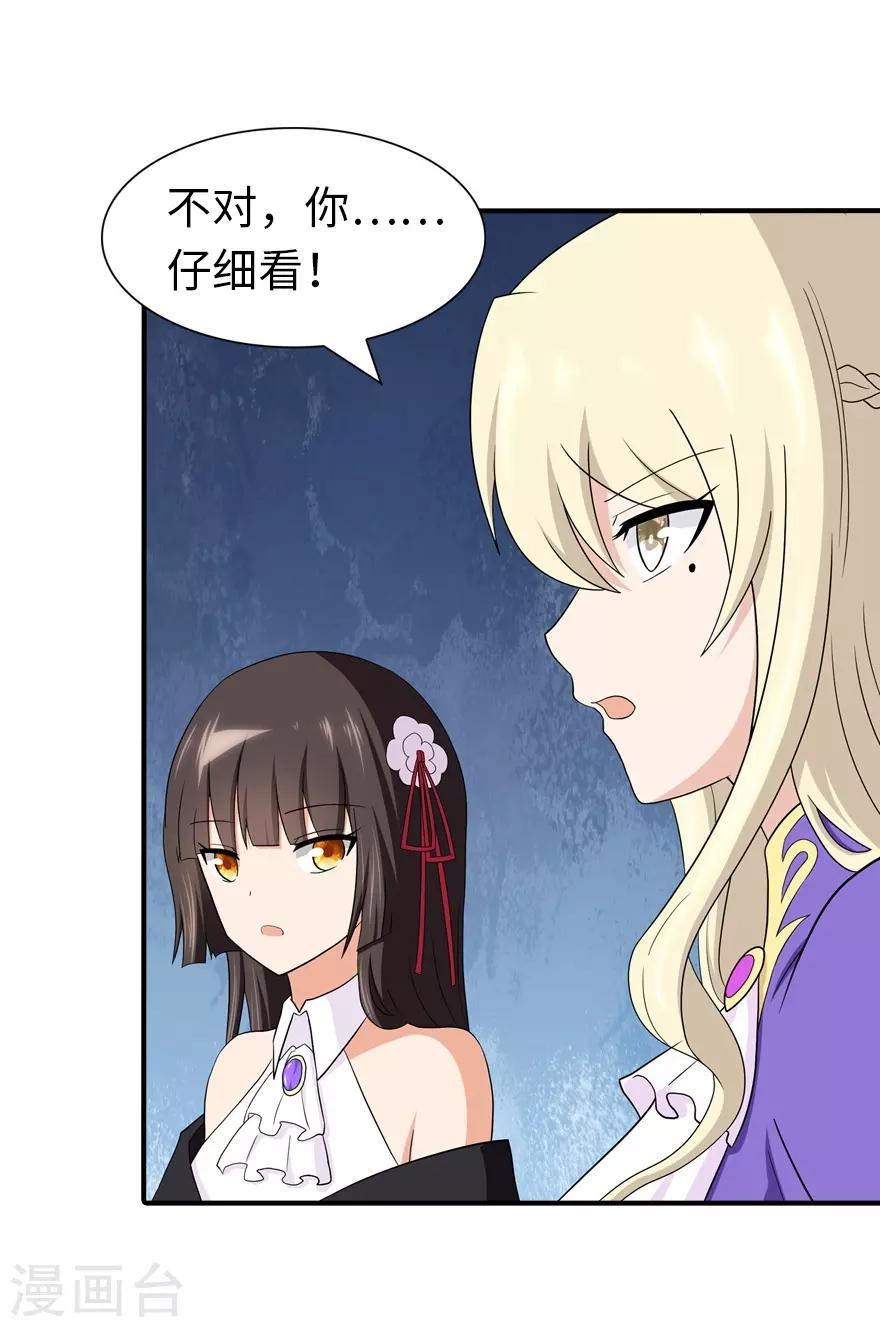 第117话54