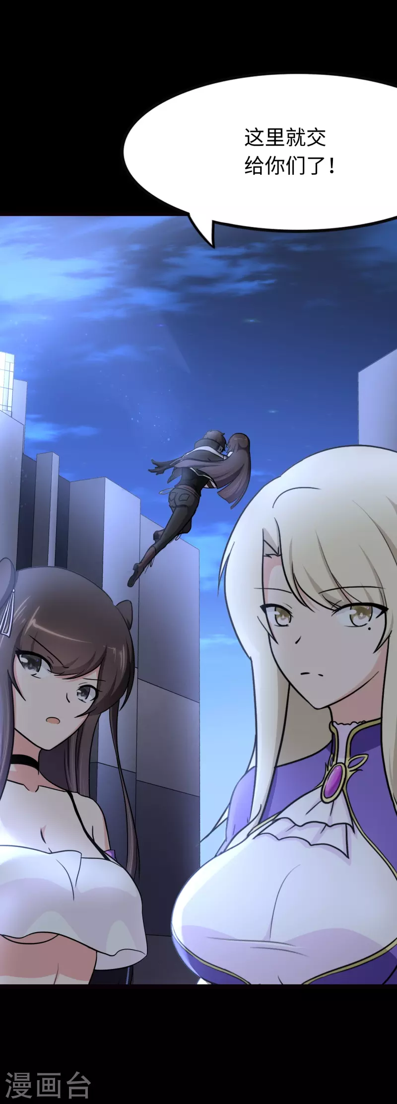 第219话36