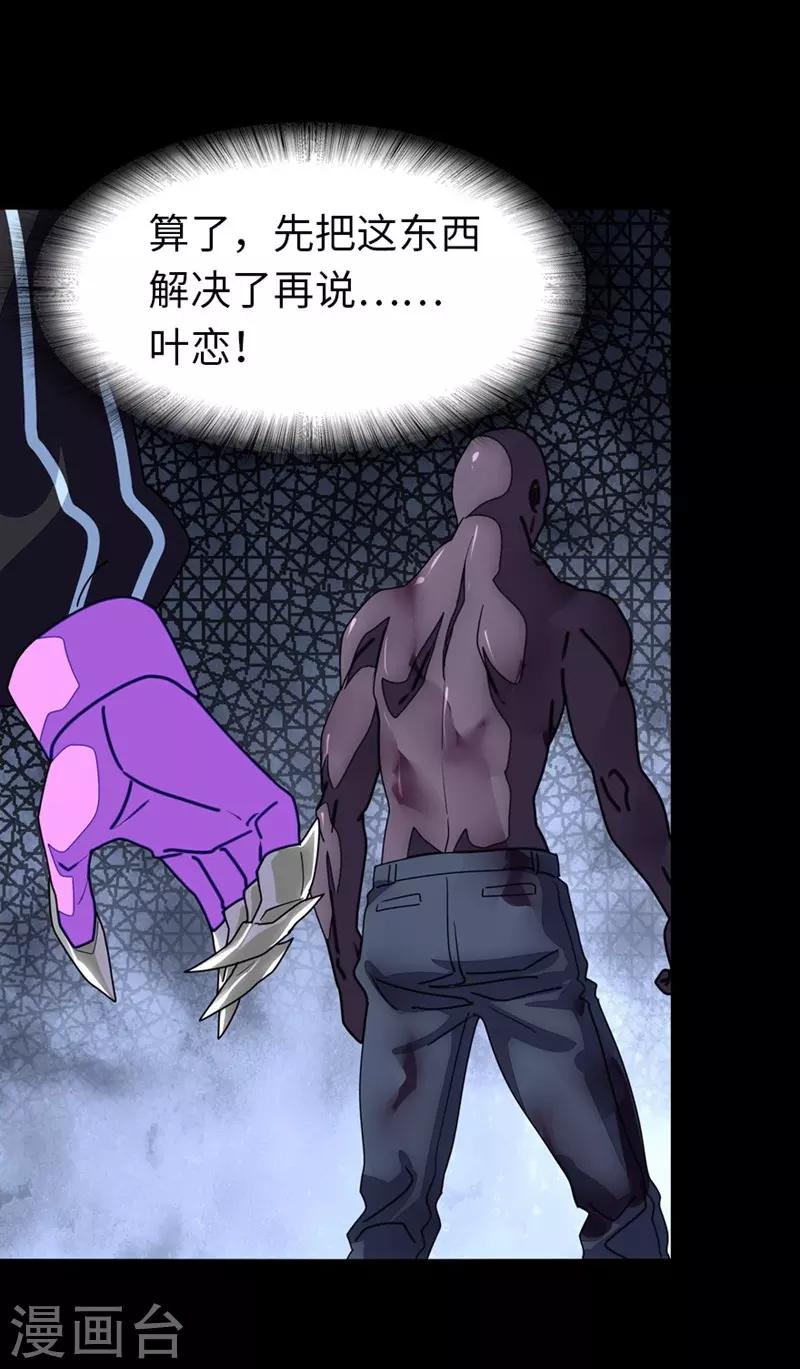 第177话20