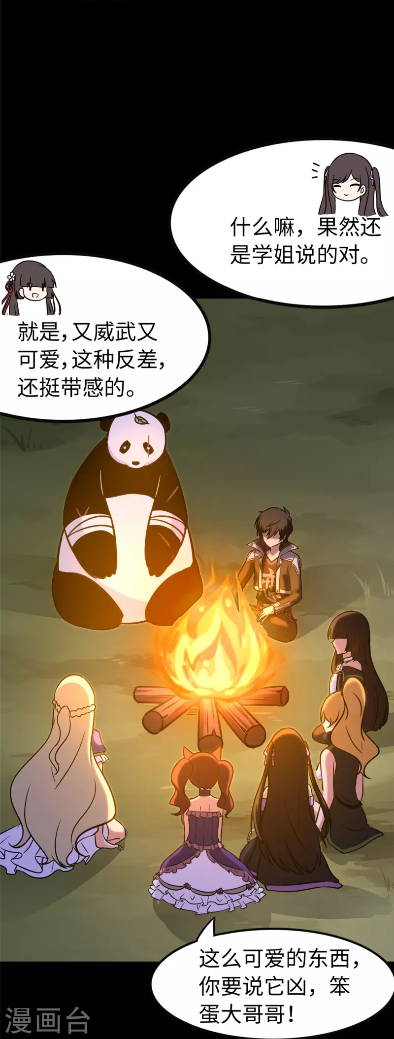 第322话18