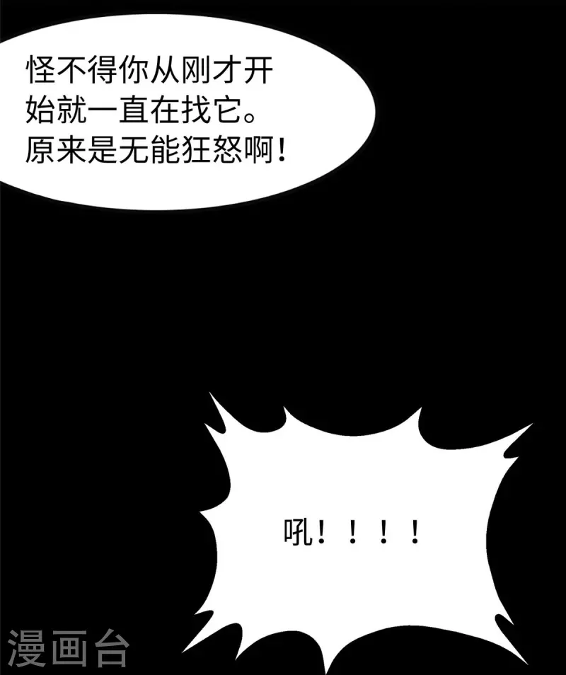 第320话11