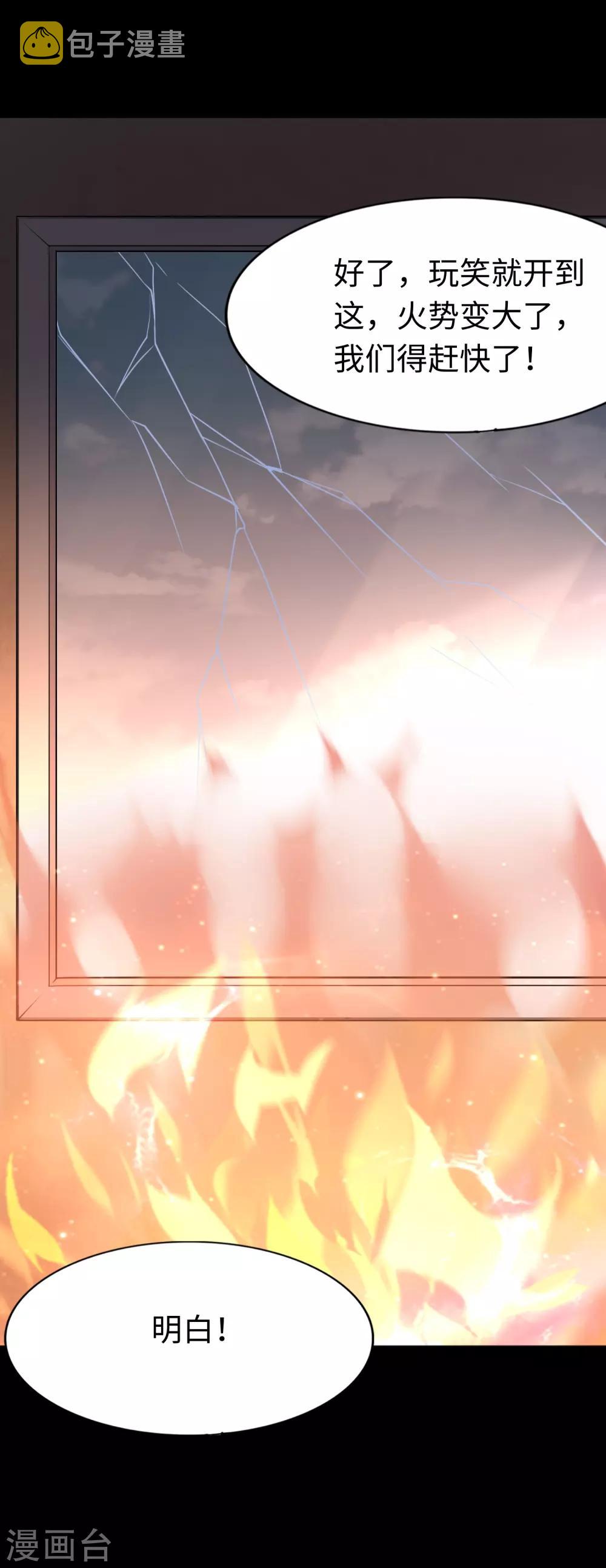 第179话21