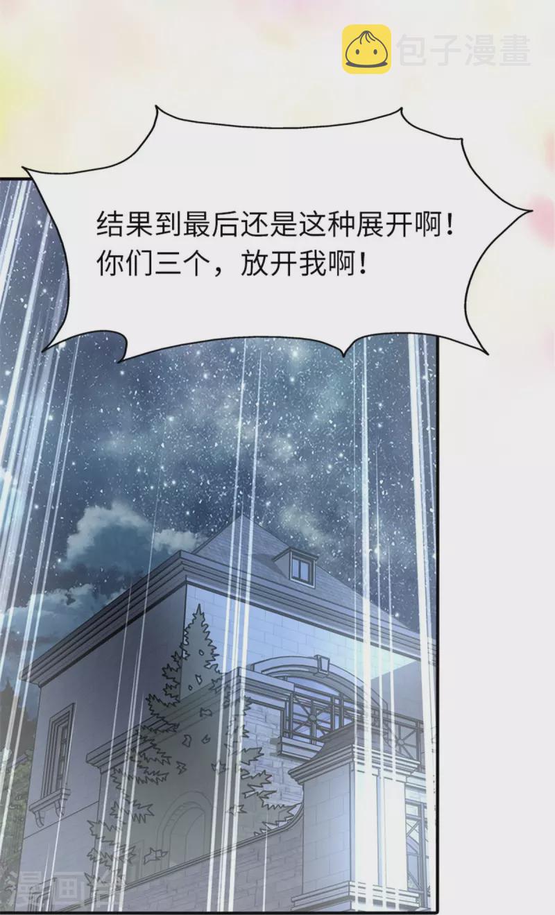 第327话17