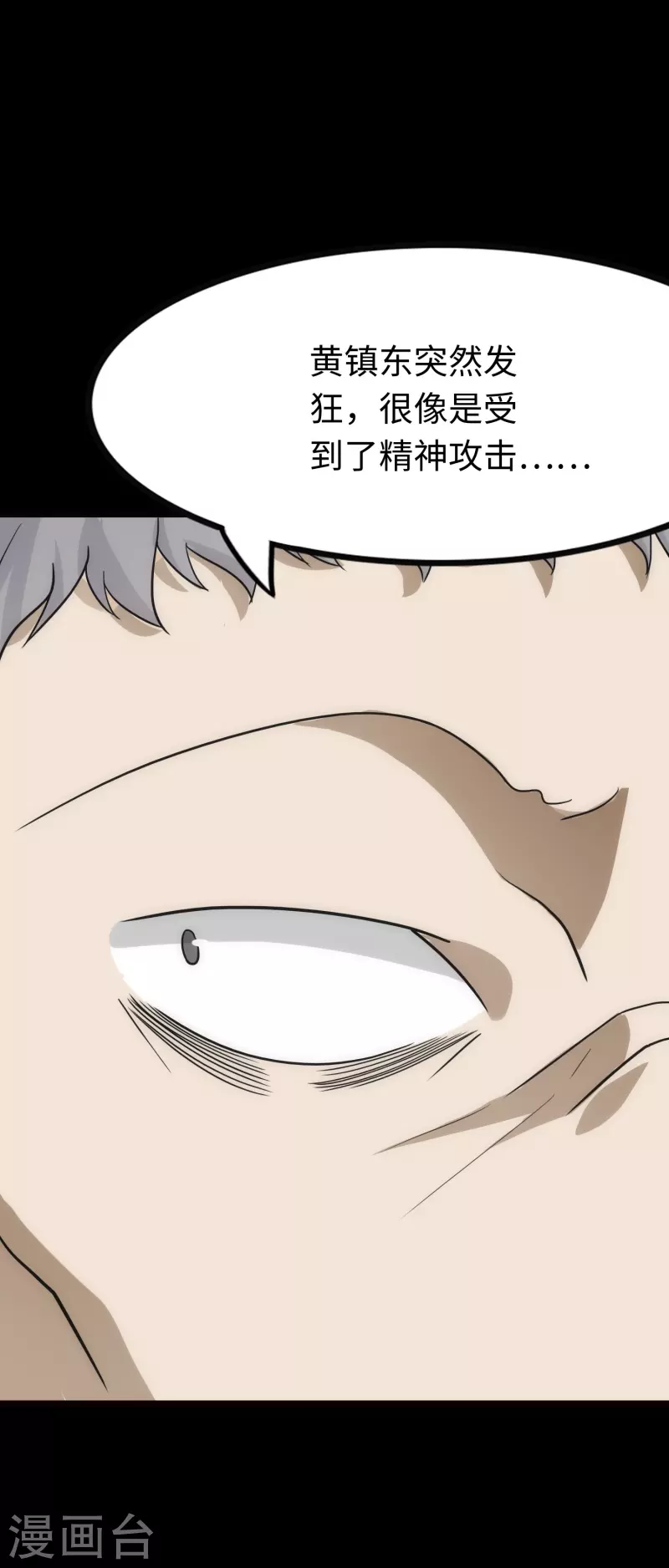 第215话9