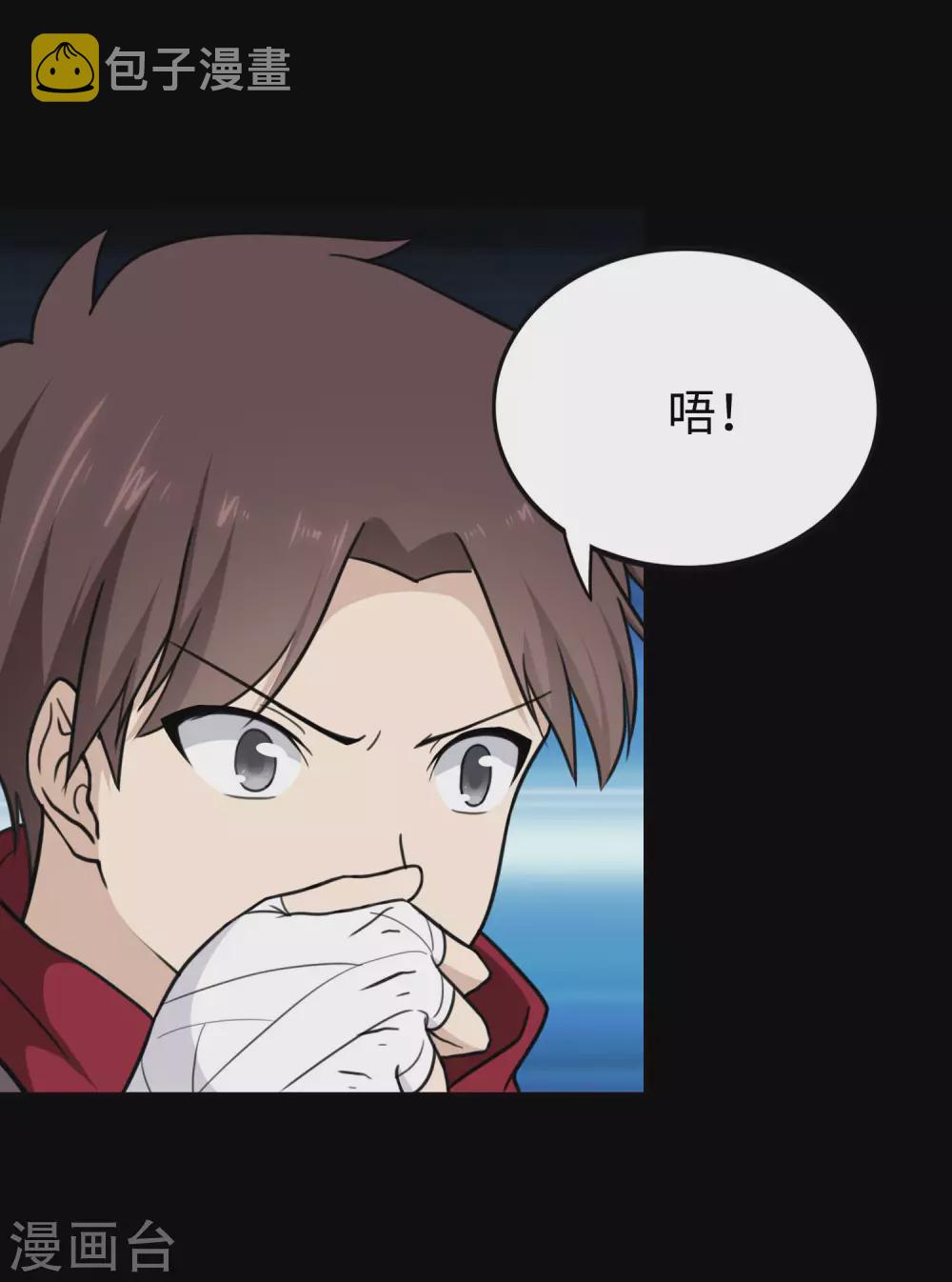 第191话5