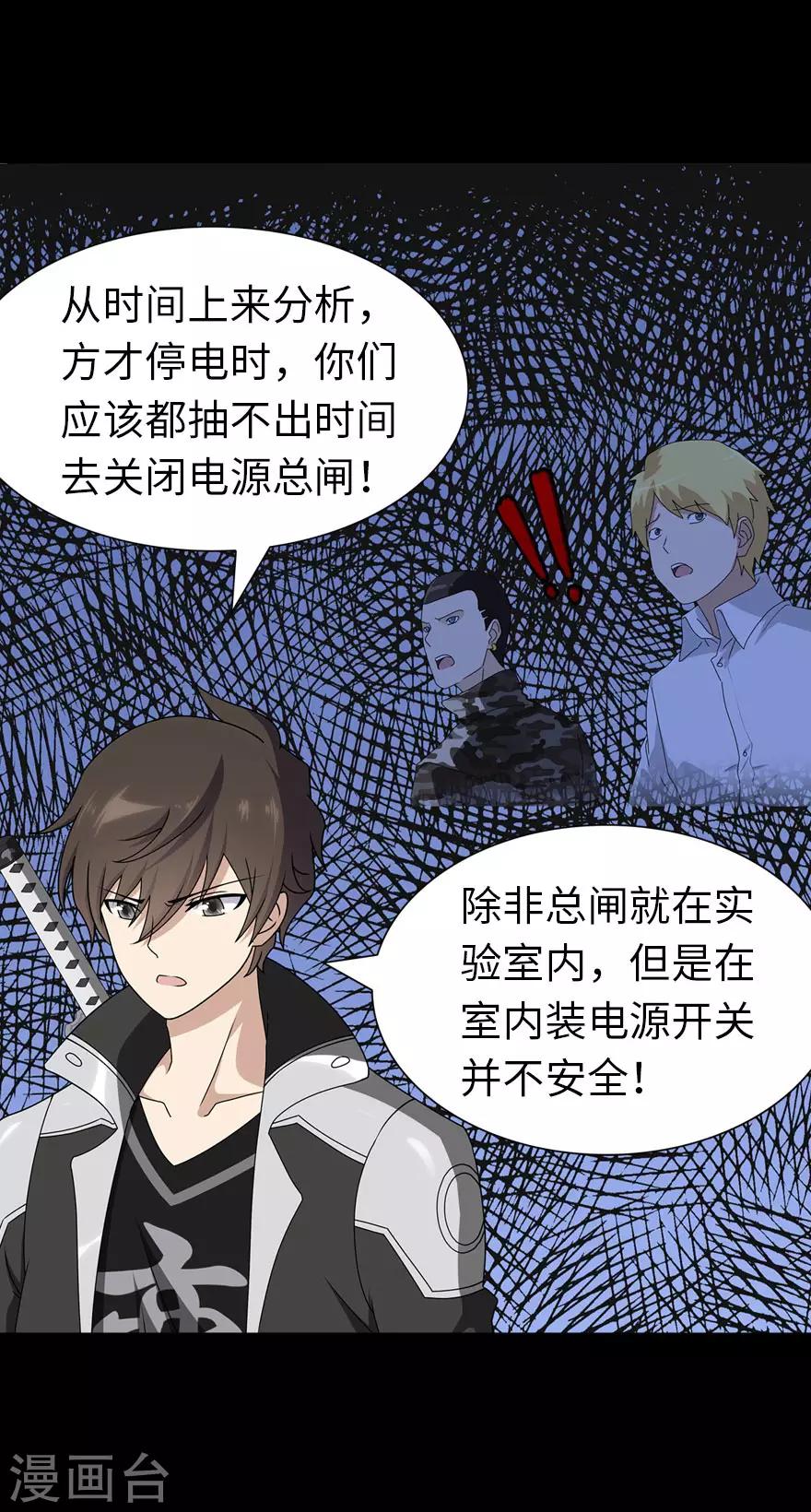 第136话25