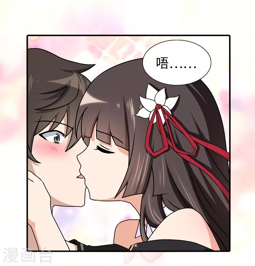 第142话31