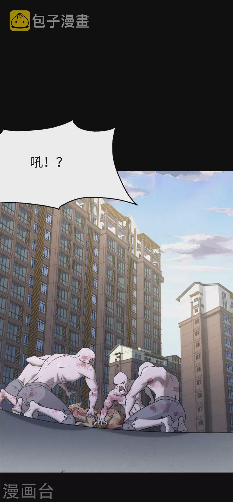 第296话1