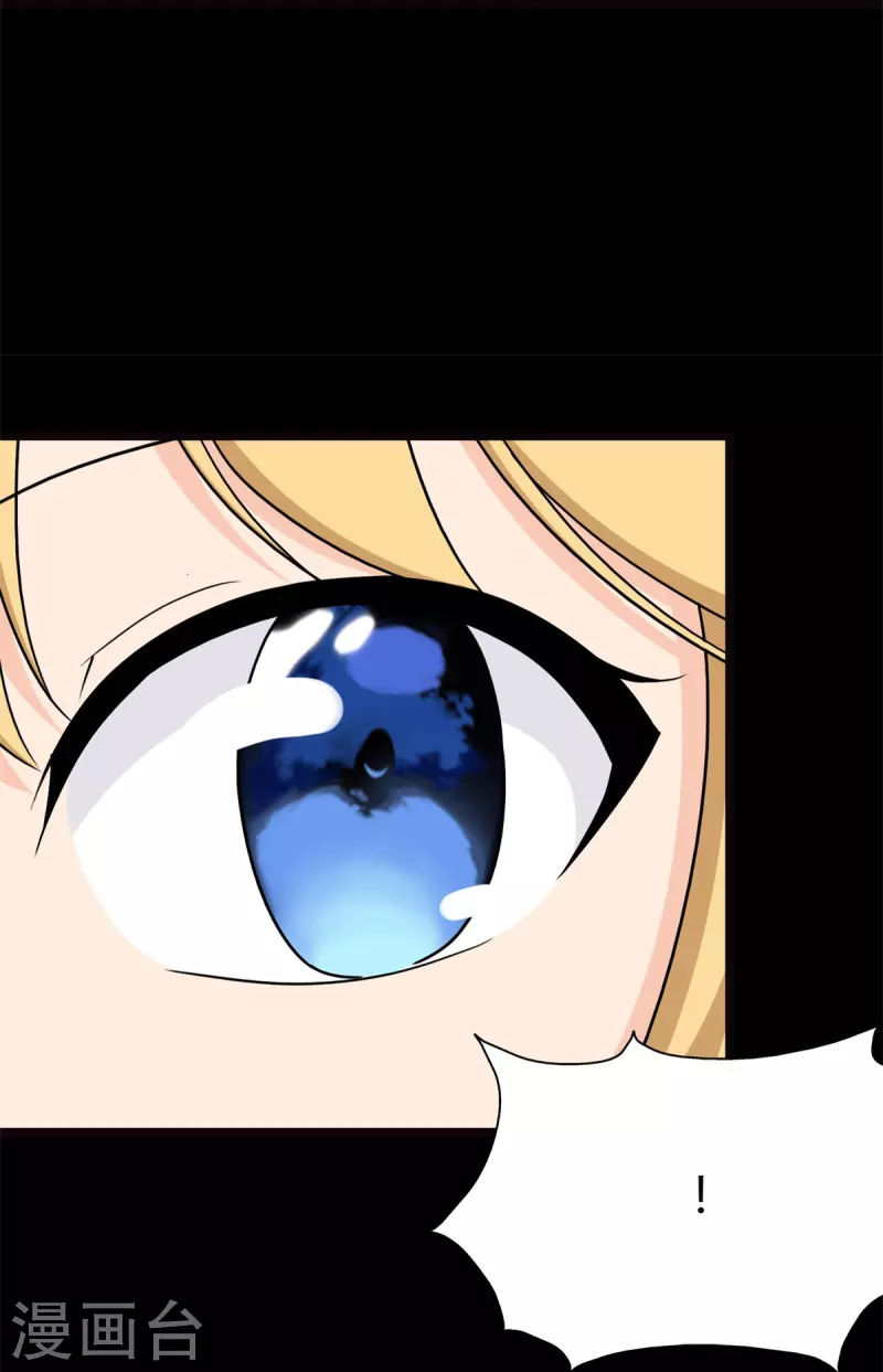 第265话11