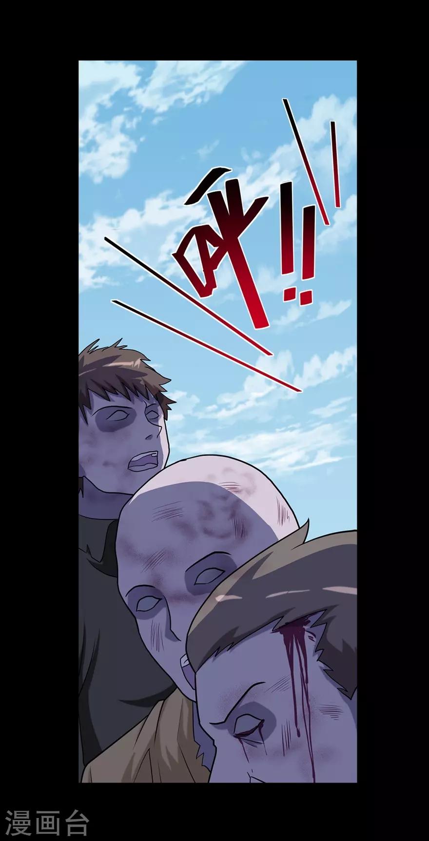第118话45