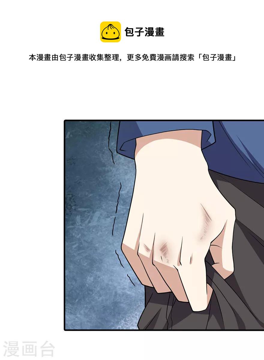 第95话6