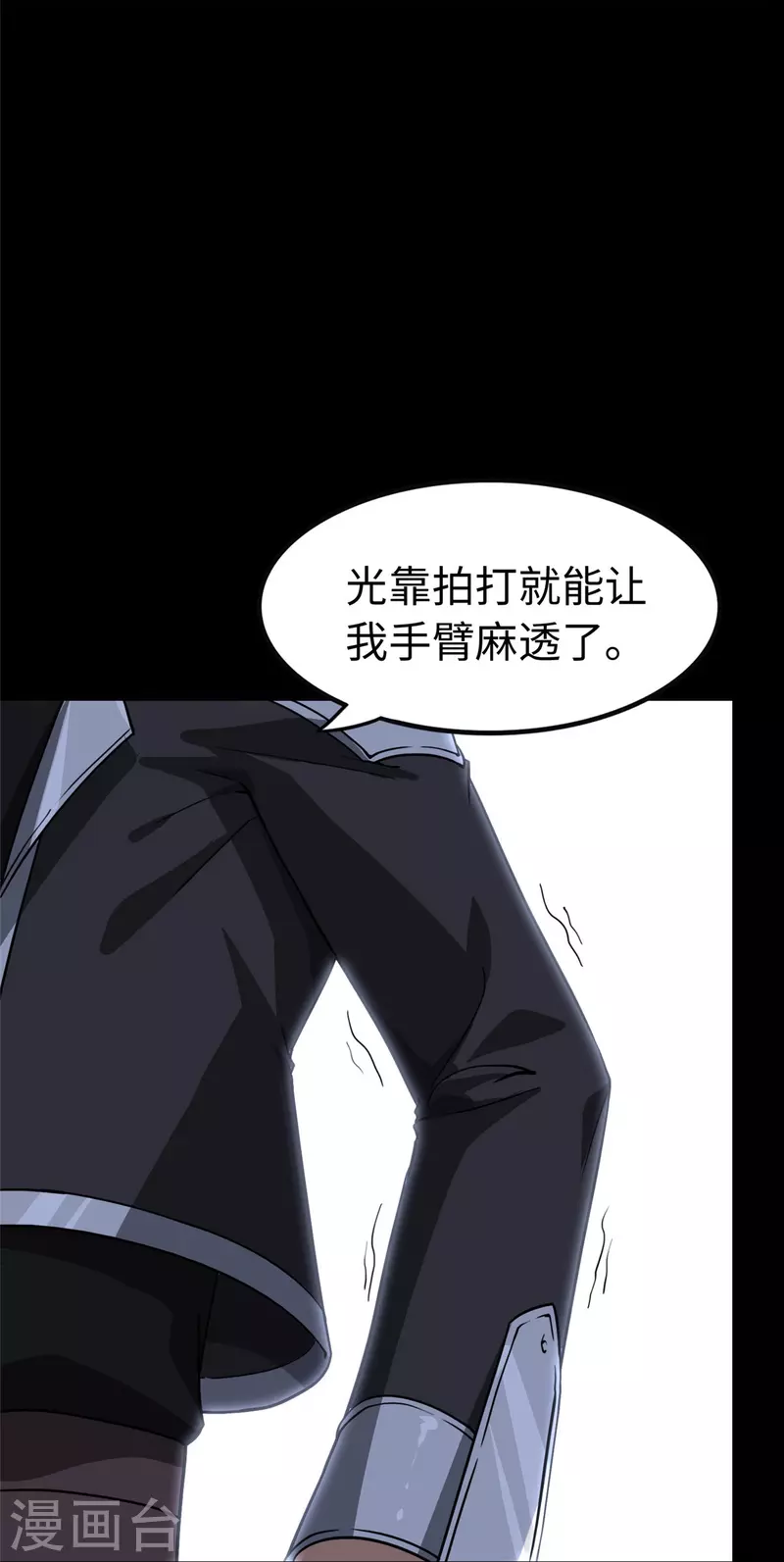 第320话19