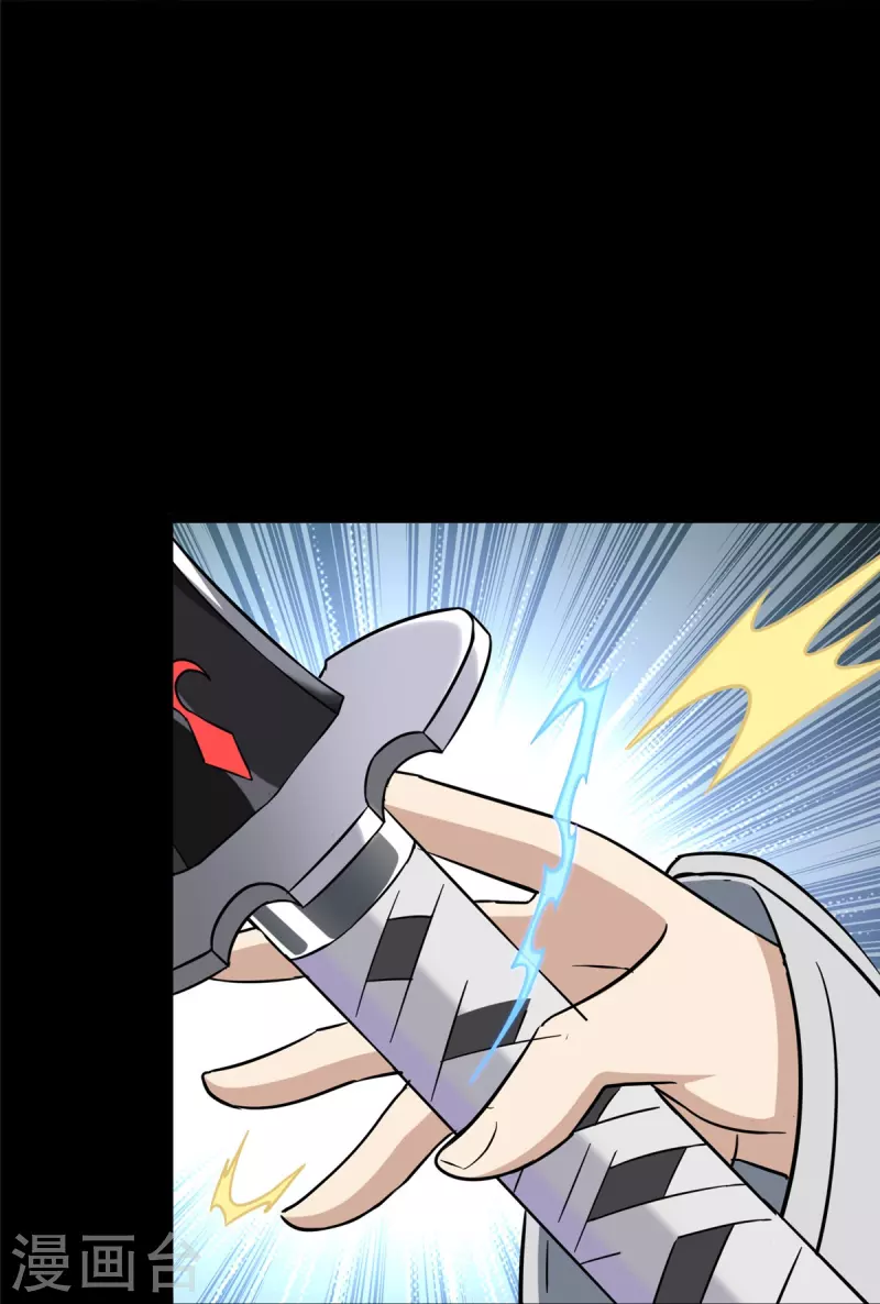 第290话33