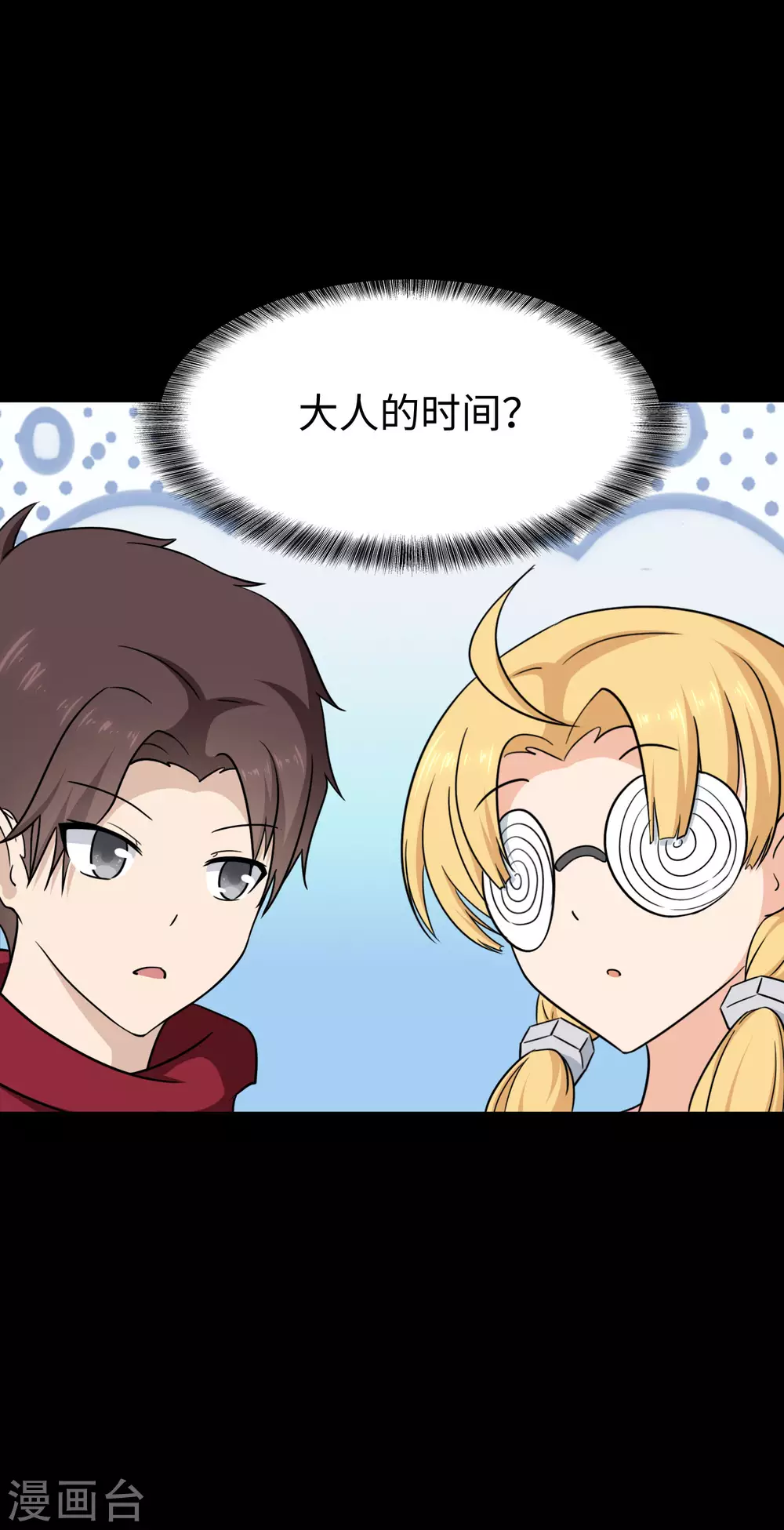 第191话33