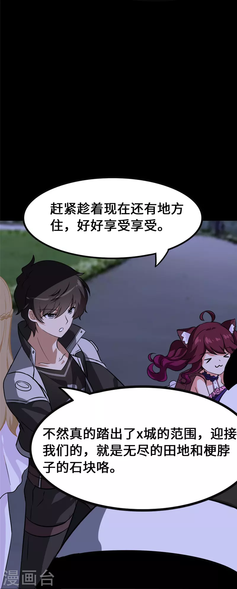 第326话25