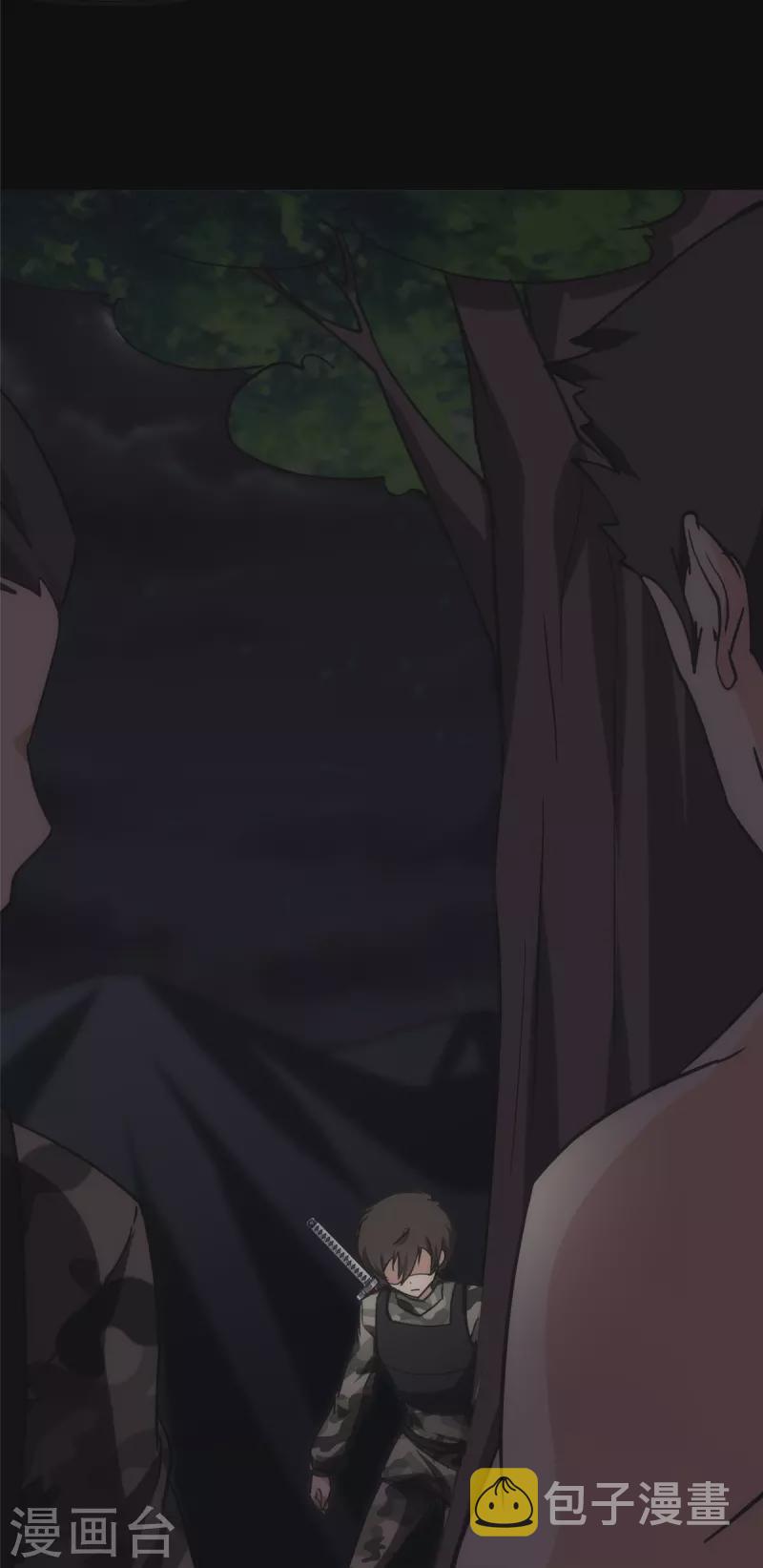 第246话72